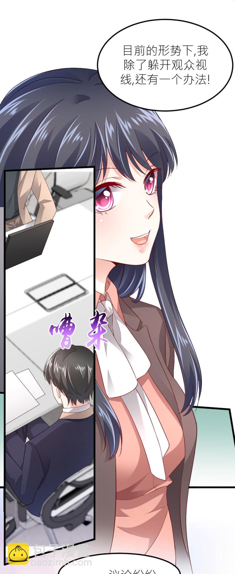 第74话 绝地反击-第74话