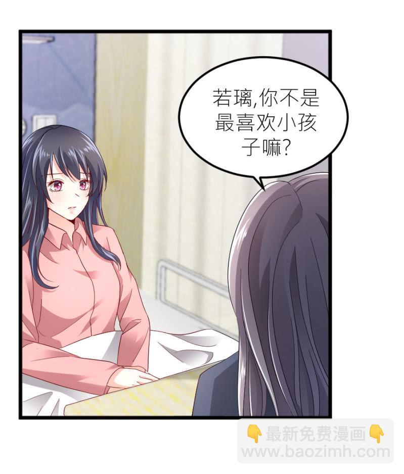 第74话 绝地反击-第74话