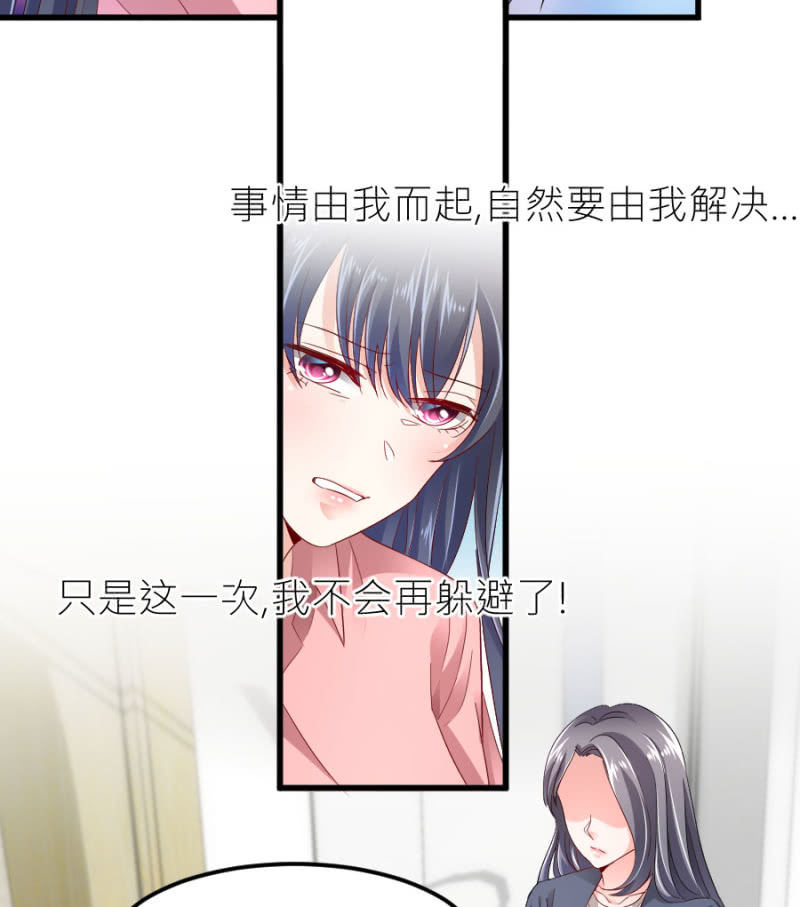 第74话 绝地反击-第74话
