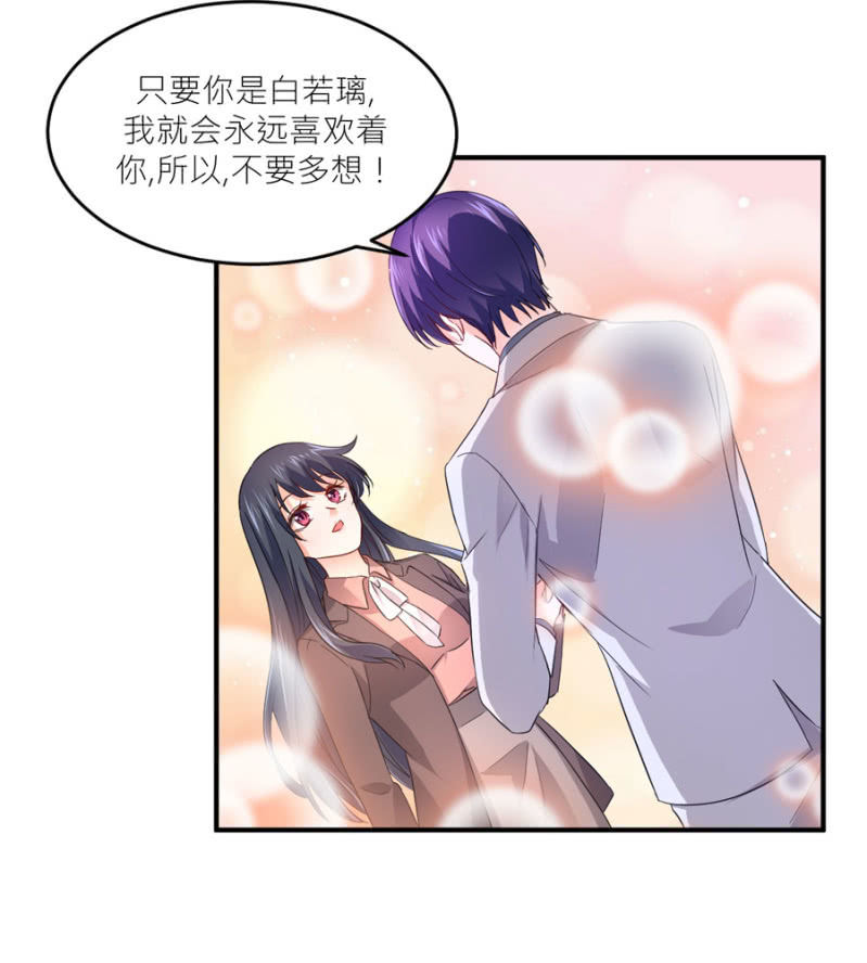 第76话 我警告你-第76话