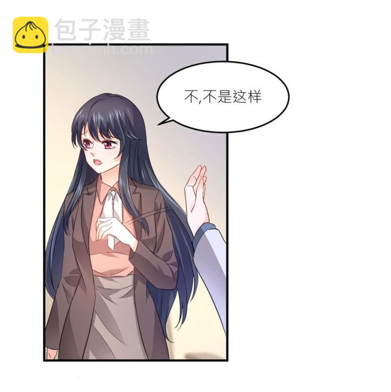 第76话 我警告你-第76话