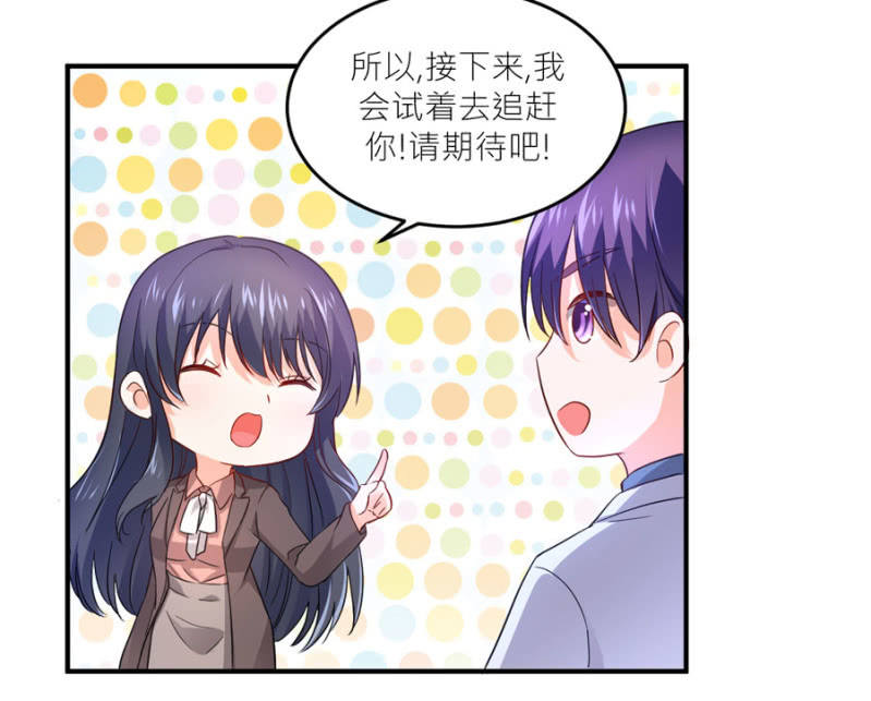 第76话 我警告你-第76话