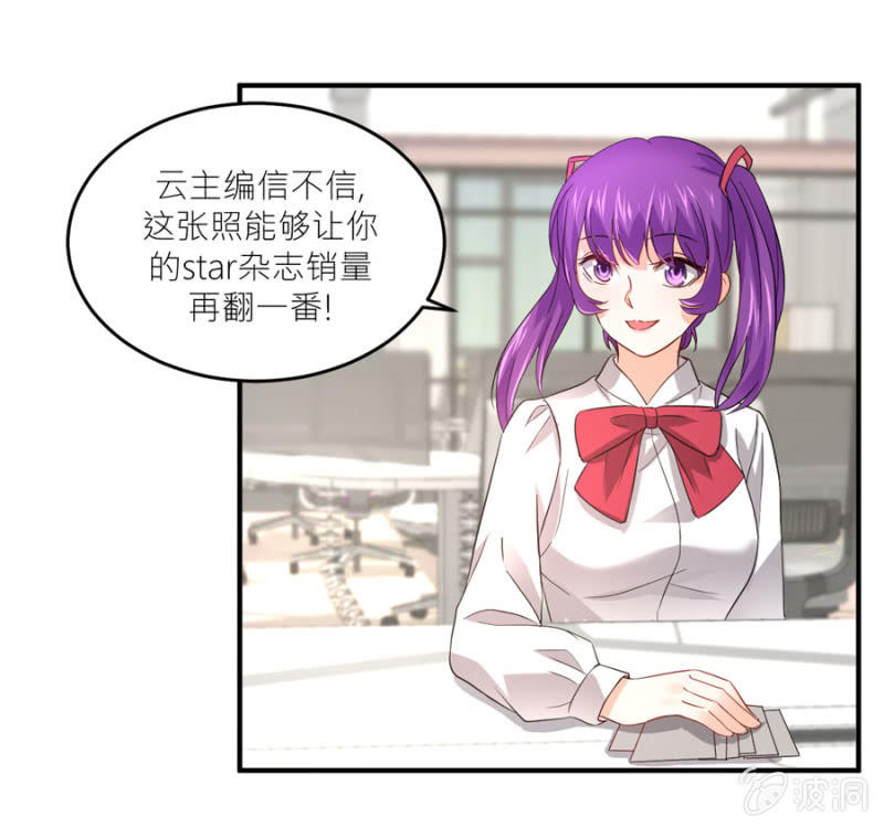 第76话 我警告你-第76话