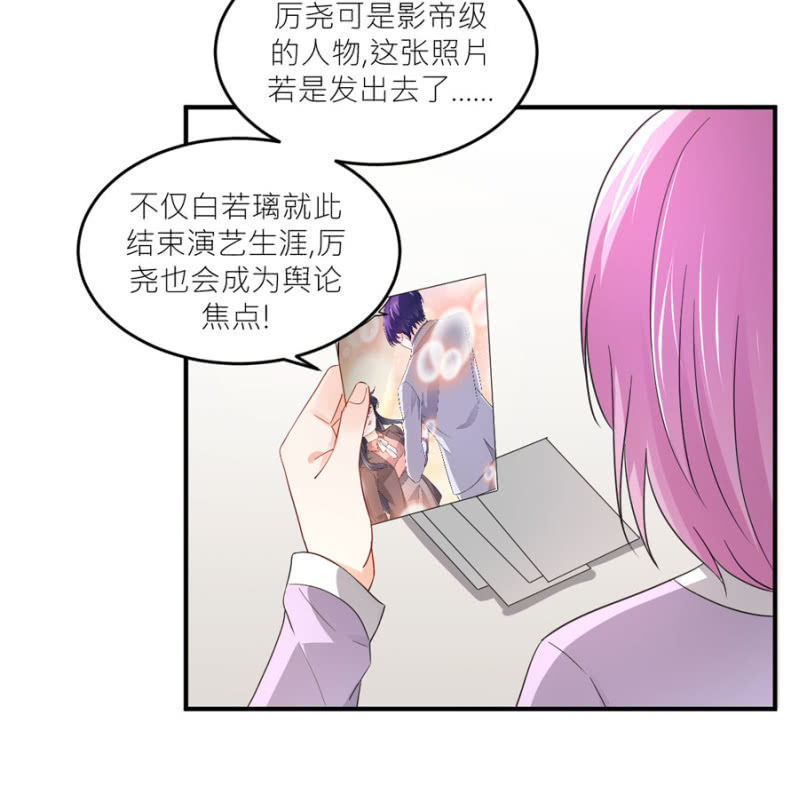 第76话 我警告你-第76话