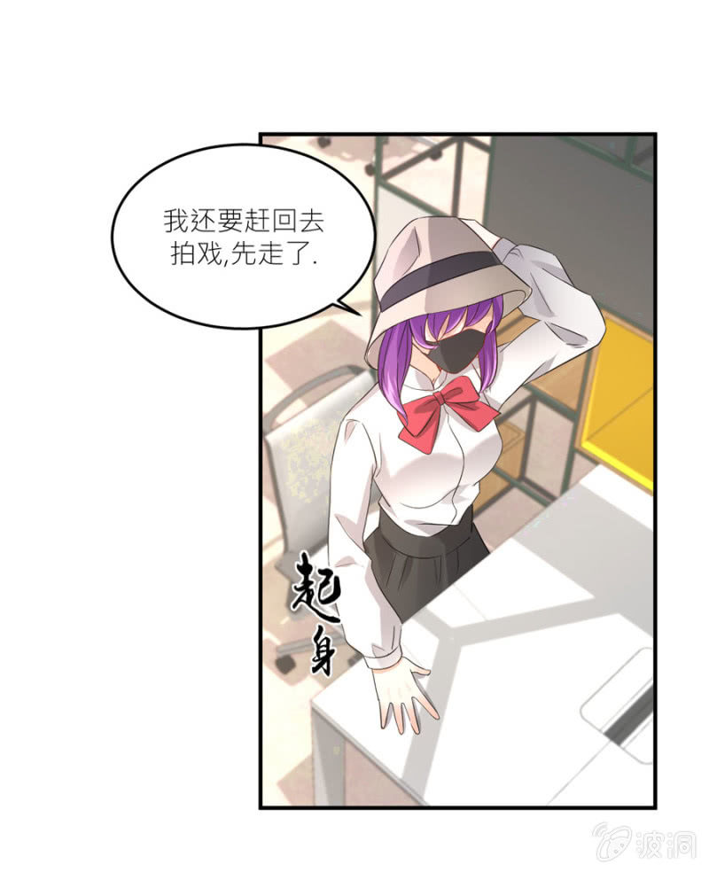 第76话 我警告你-第76话