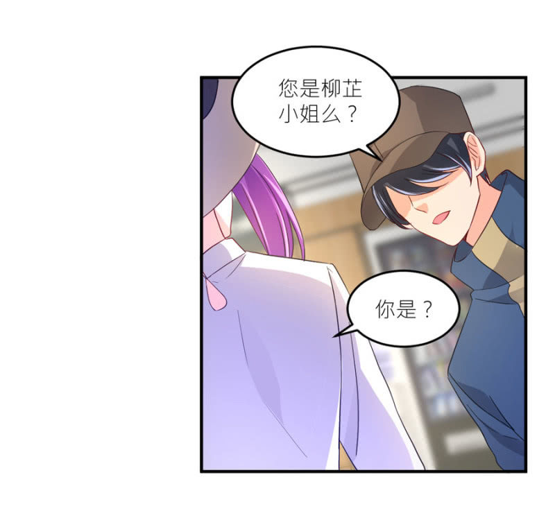 第76话 我警告你-第76话
