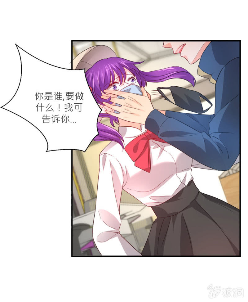 第76话 我警告你-第76话