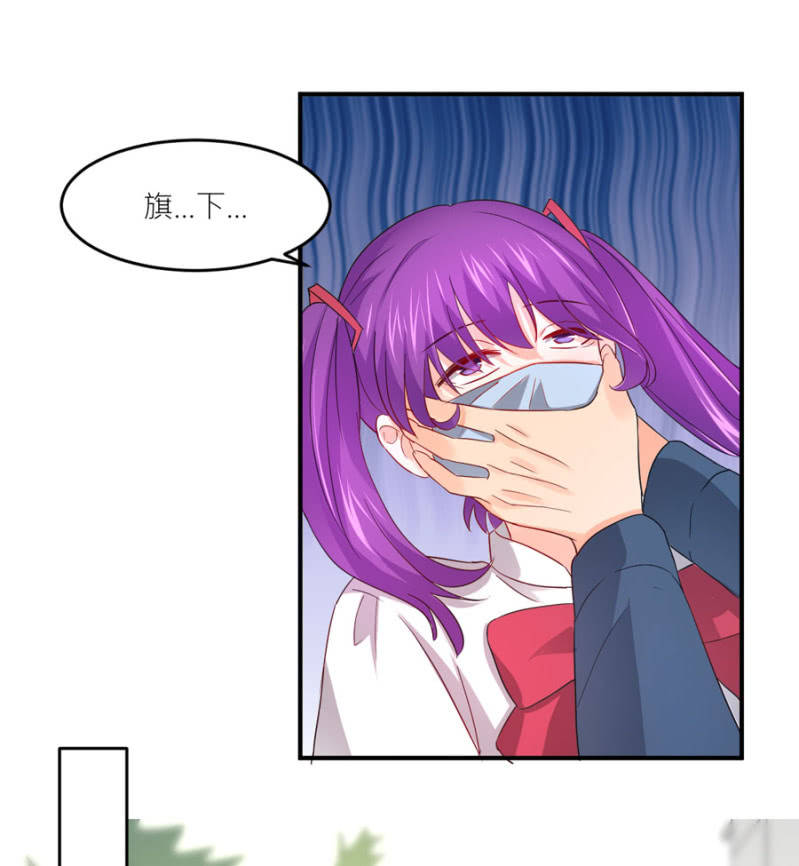 第76话 我警告你-第76话
