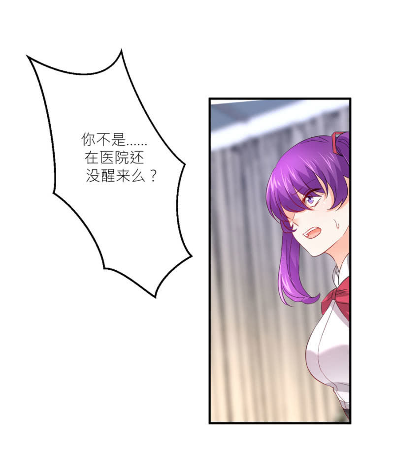 第76话 我警告你-第76话