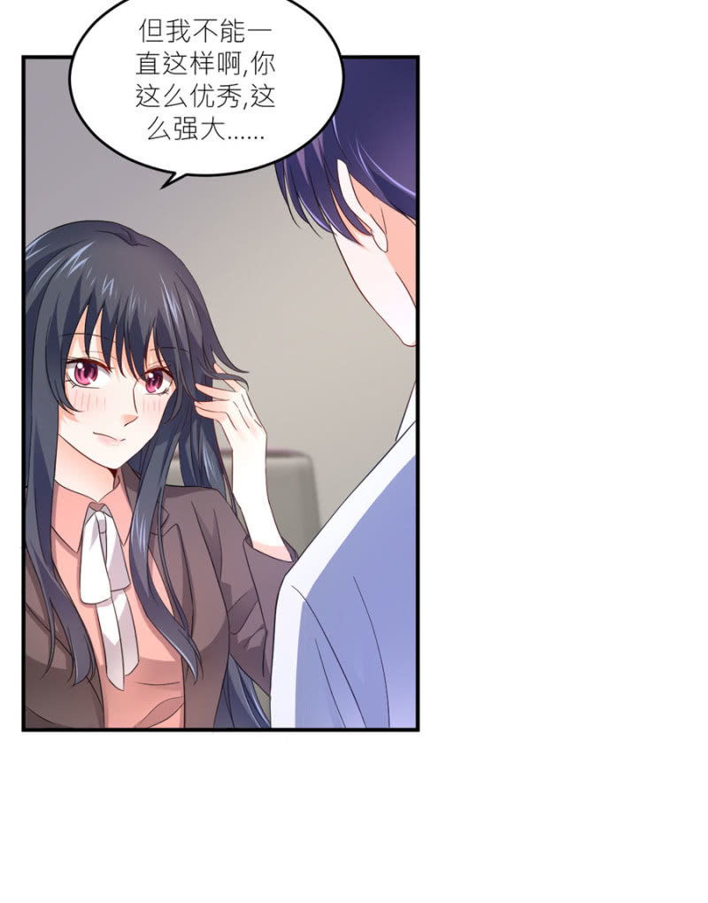 第76话 我警告你-第76话