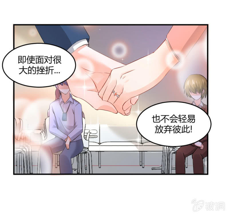 第78话 我的未婚夫-第78话
