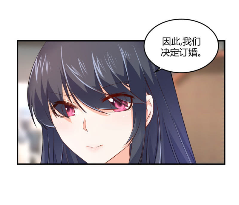 第78话 我的未婚夫-第78话