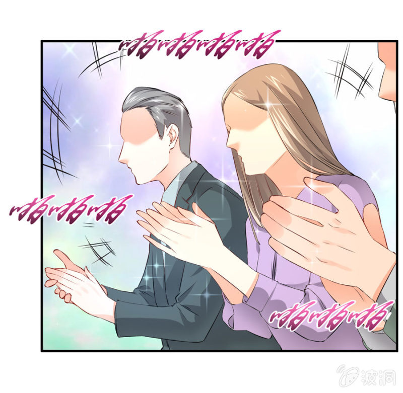 第78话 我的未婚夫-第78话
