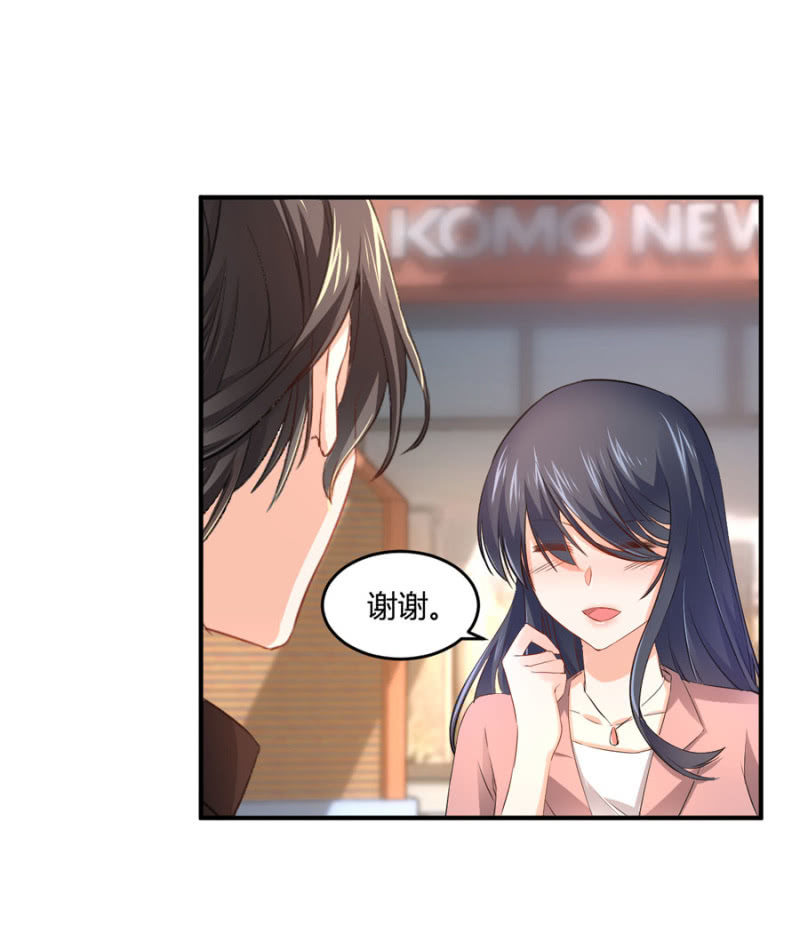 第78话 我的未婚夫-第78话