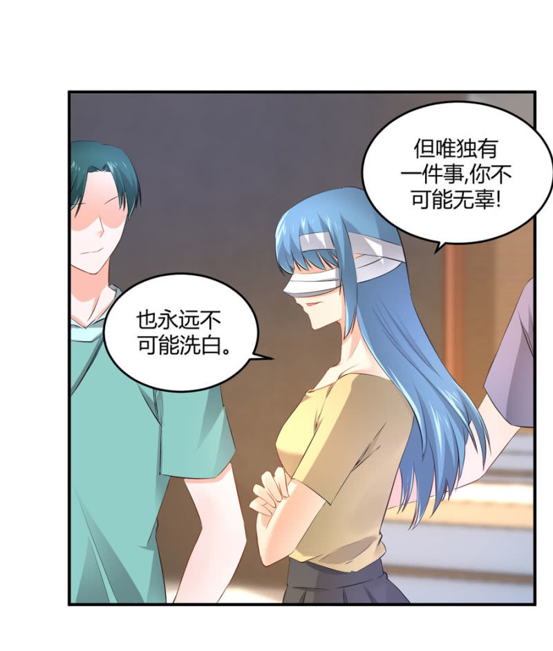 第78话 我的未婚夫-第78话