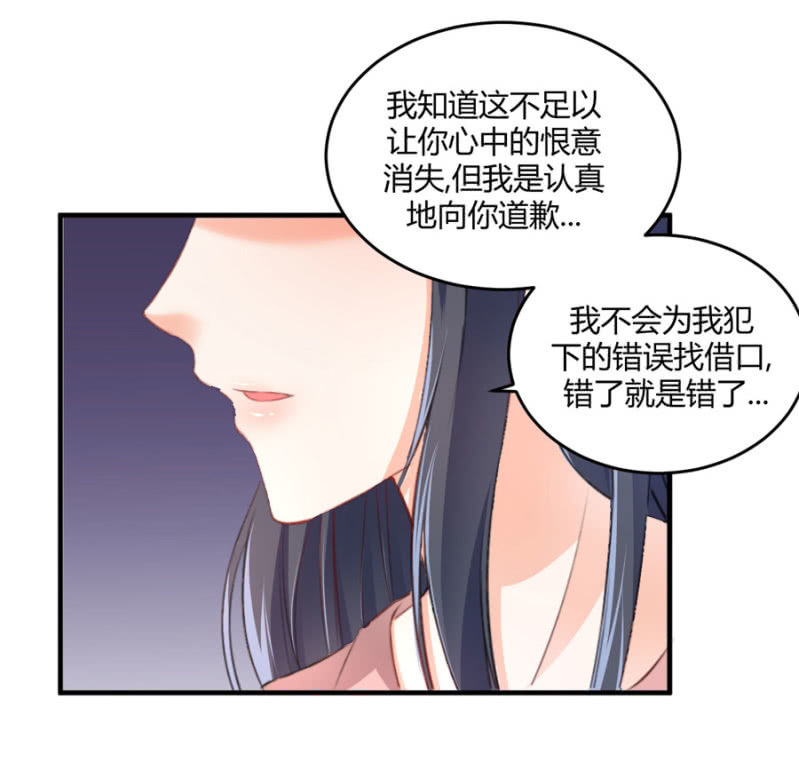 第78话 我的未婚夫-第78话