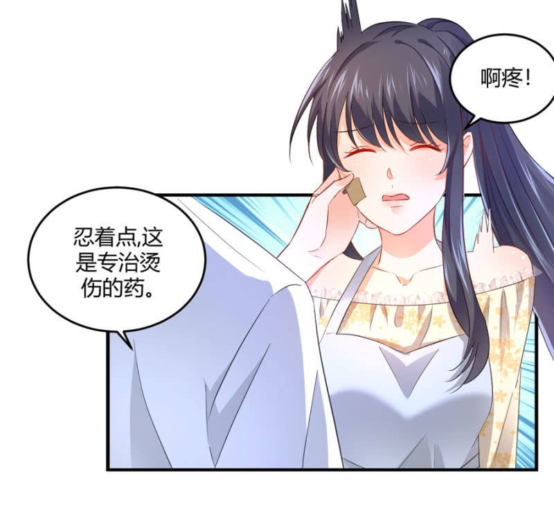 第80话 公益活动-第80话