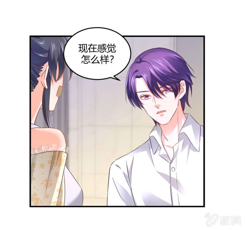 第80话 公益活动-第80话