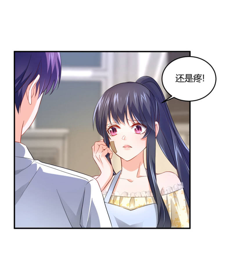 第80话 公益活动-第80话