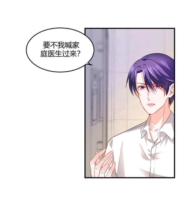 第80话 公益活动-第80话