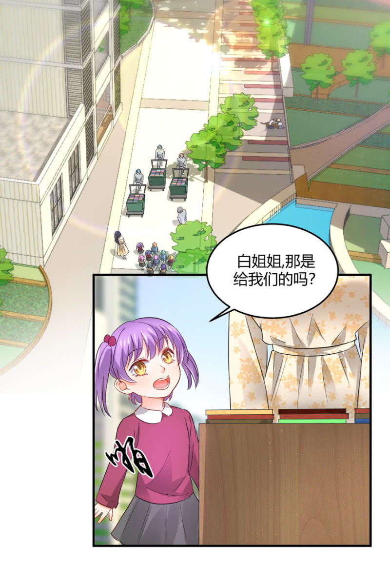 第80话 公益活动-第80话