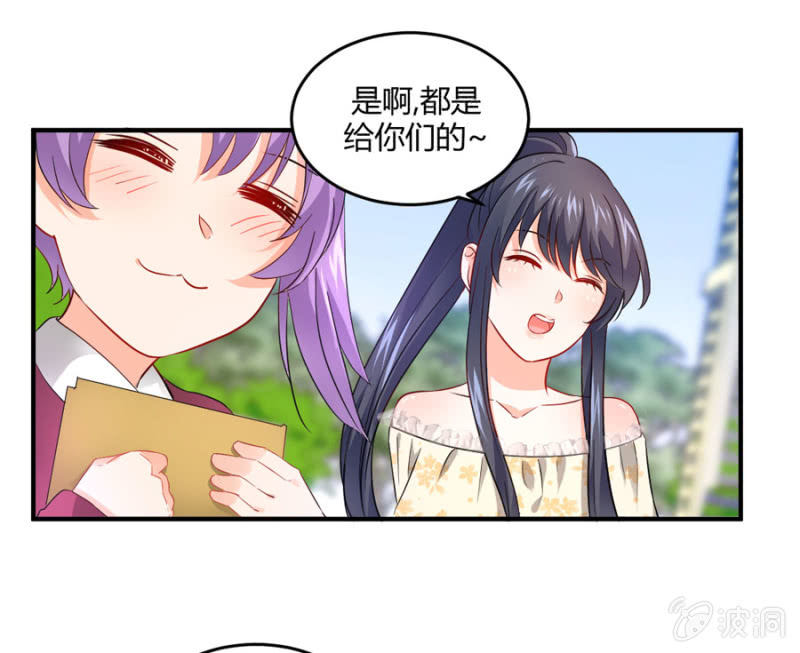 第80话 公益活动-第80话