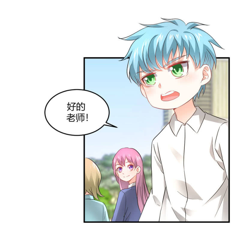 第80话 公益活动-第80话