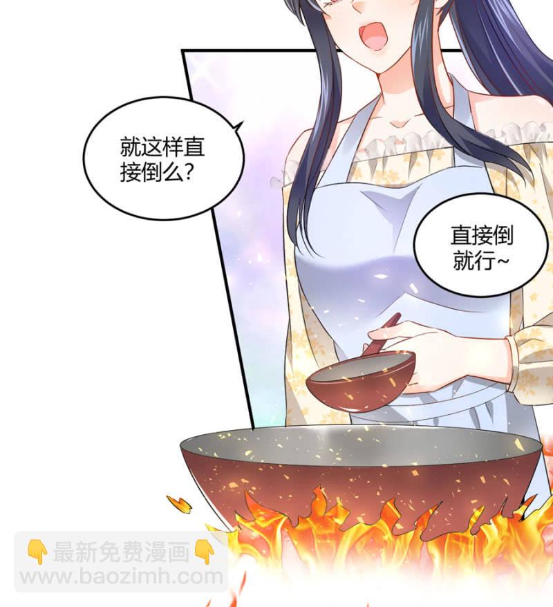 第80话 公益活动-第80话