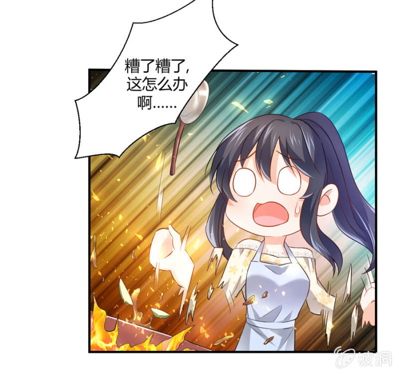 第80话 公益活动-第80话