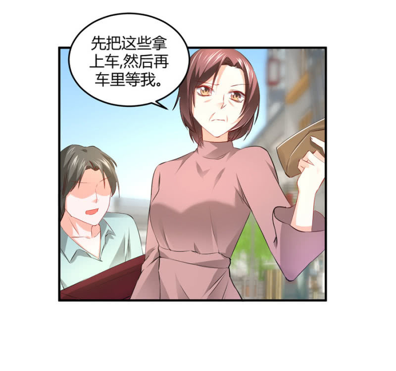 第82话 请你离开穆玄宇-第82话