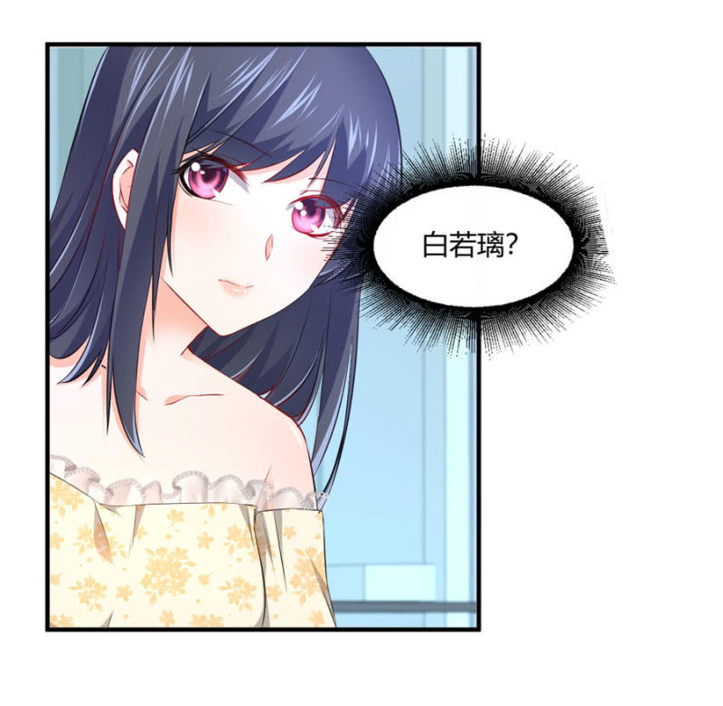 第82话 请你离开穆玄宇-第82话
