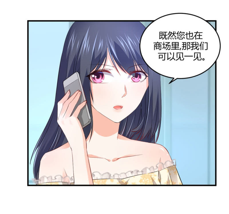 第82话 请你离开穆玄宇-第82话