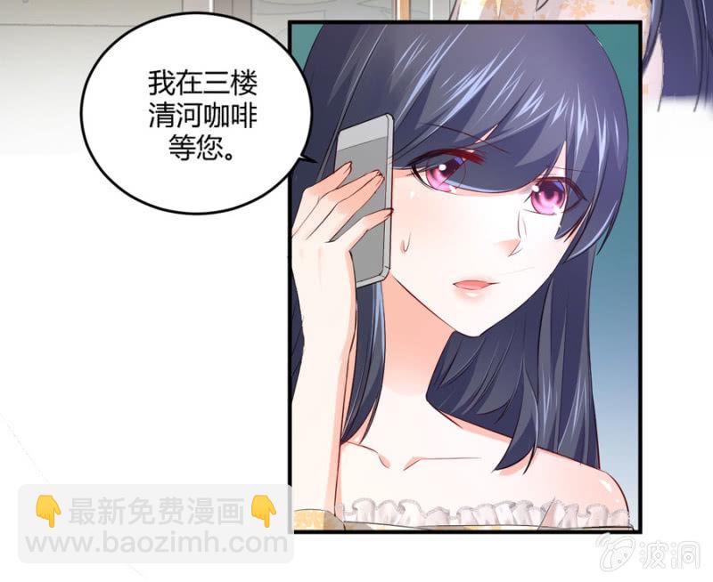 第82话 请你离开穆玄宇-第82话
