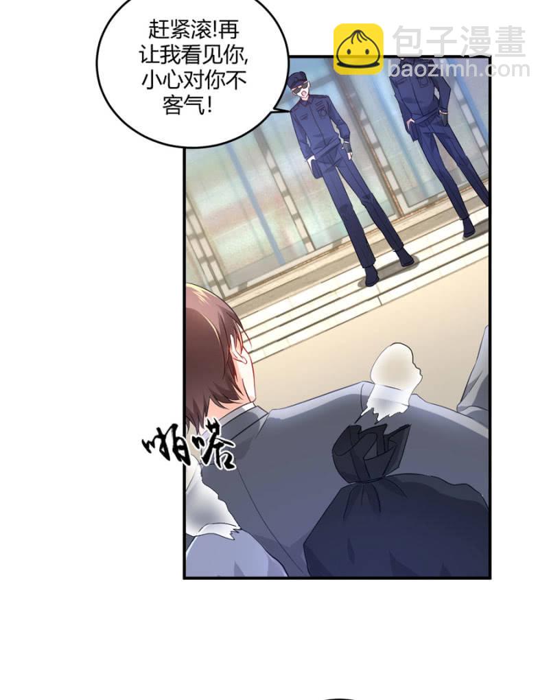 第84话 帮你逃走-第84话