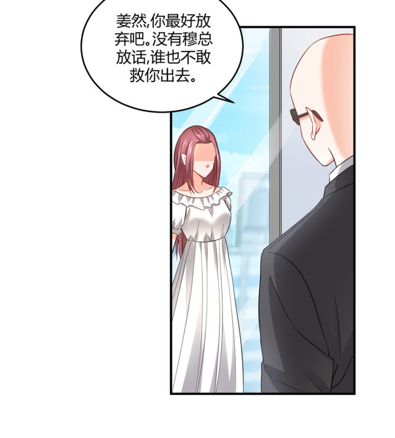 第84话 帮你逃走-第84话