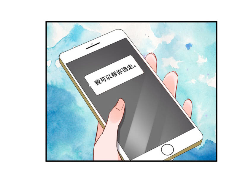 第84话 帮你逃走-第84话