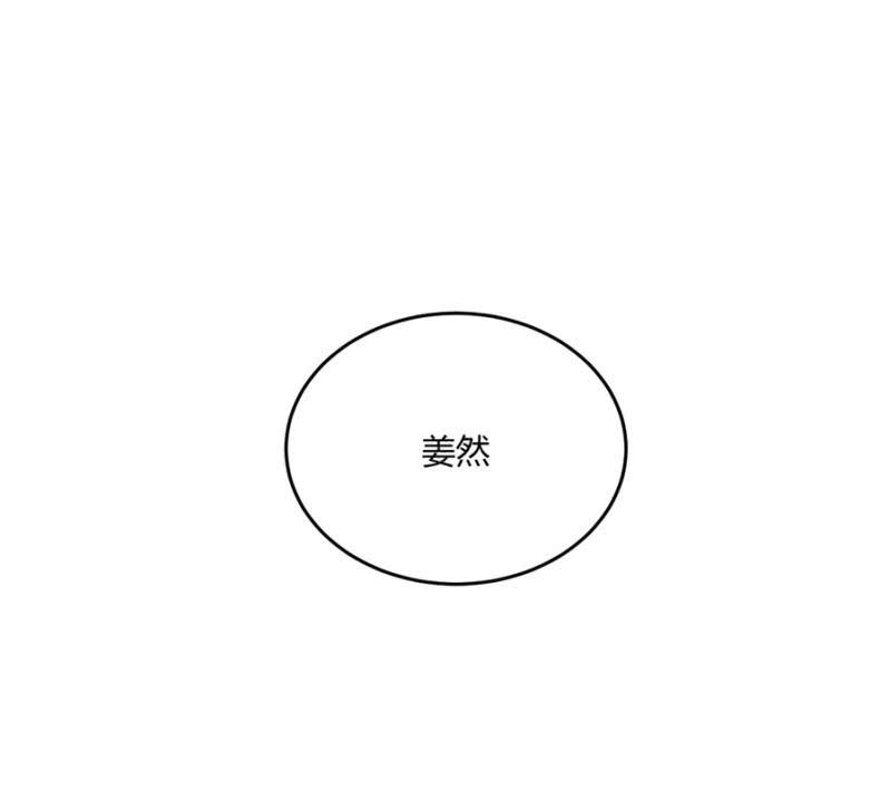 第84话 帮你逃走-第84话