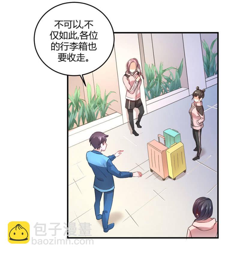 第86话  真实的一面-第86话