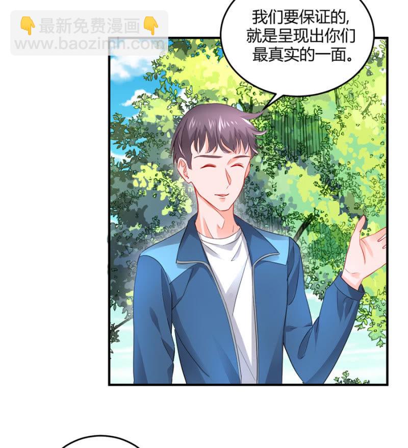 第86话  真实的一面-第86话