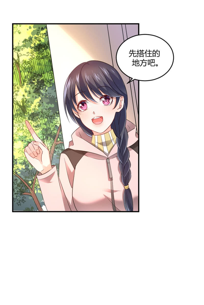 第86话  真实的一面-第86话