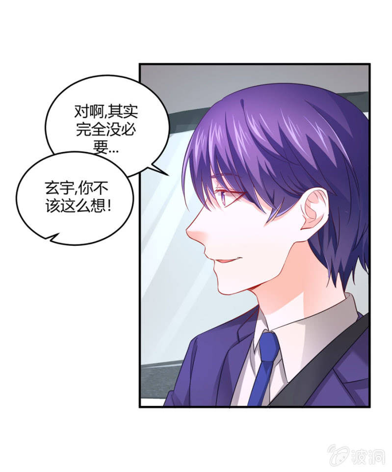 第86话  真实的一面-第86话