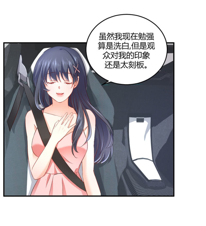 第86话  真实的一面-第86话