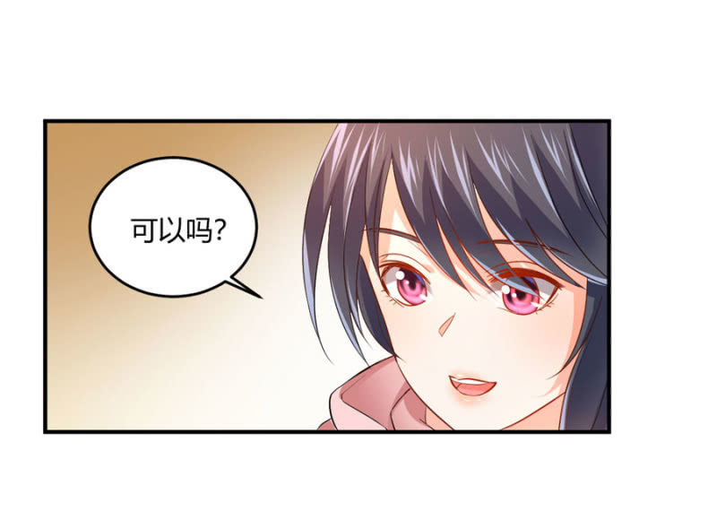第88话 荒岛求生-第88话
