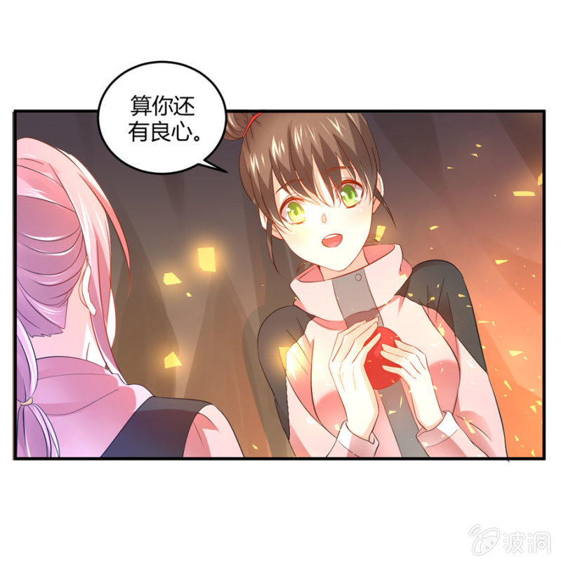 第88话 荒岛求生-第88话