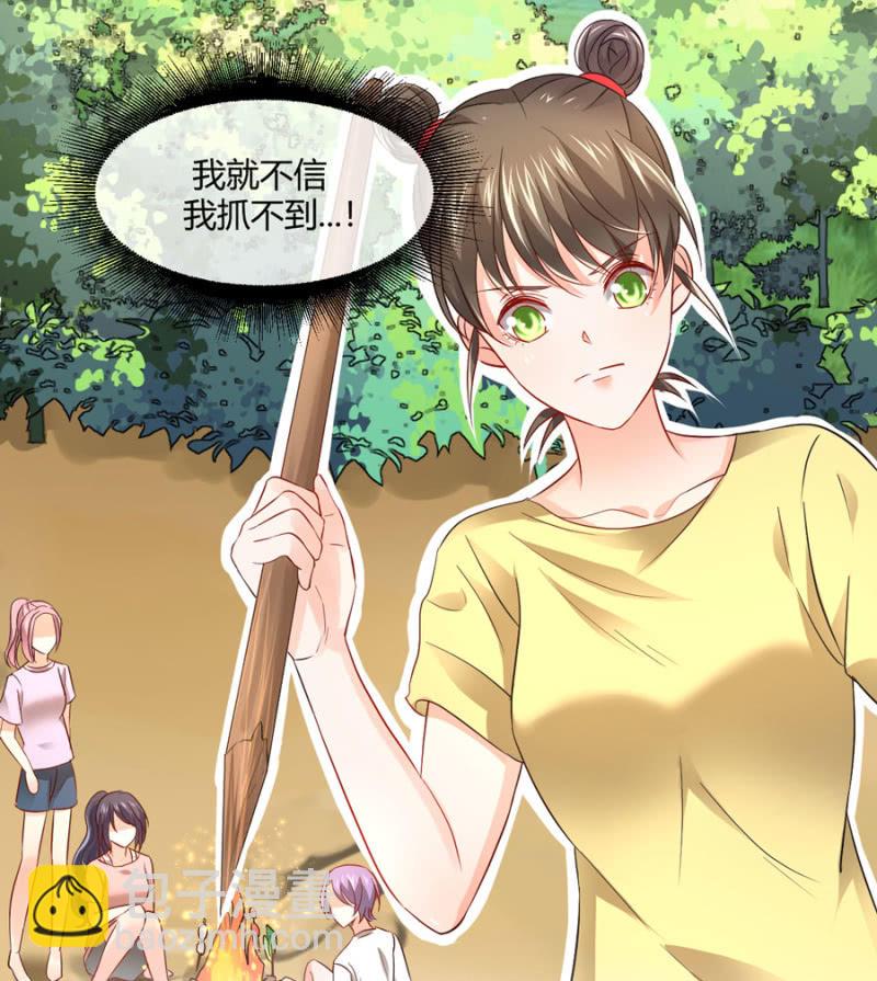 第88话 荒岛求生-第88话