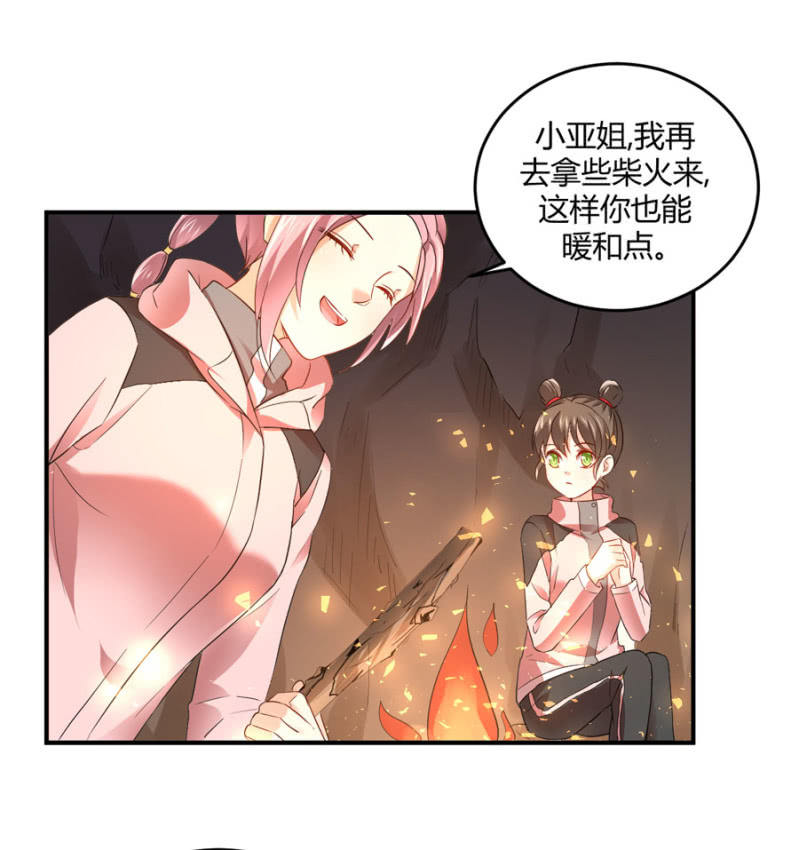 第88话 荒岛求生-第88话