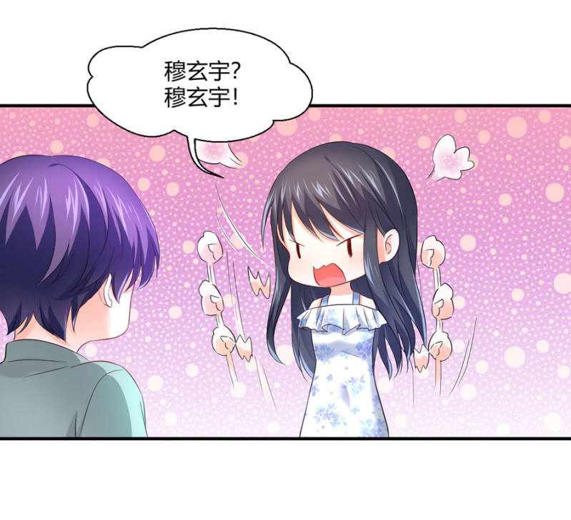 第90话  整容手术-第90话