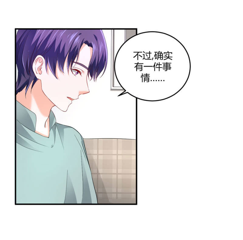 第90话  整容手术-第90话