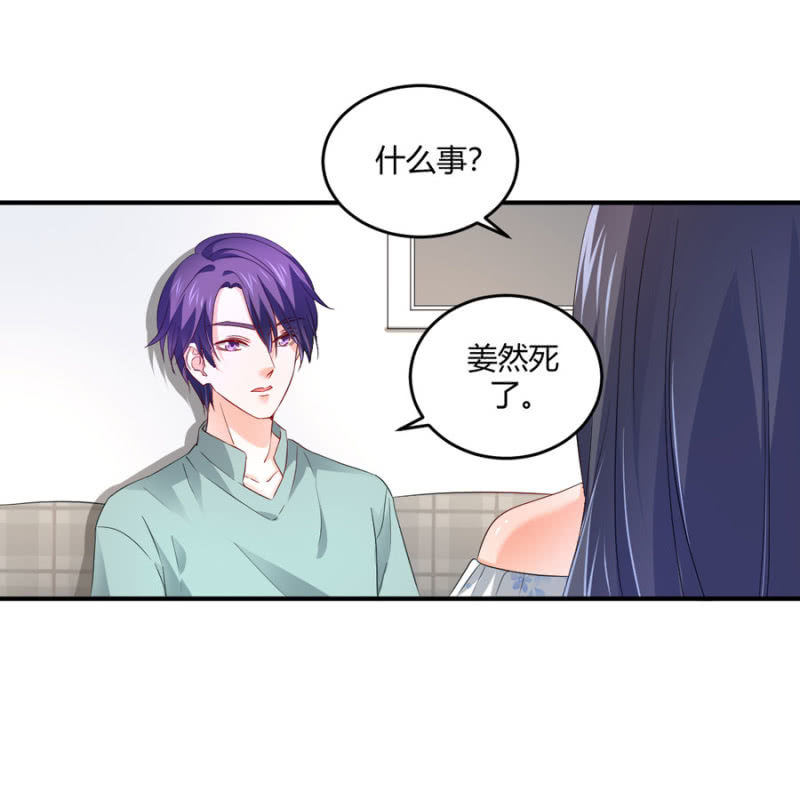 第90话  整容手术-第90话