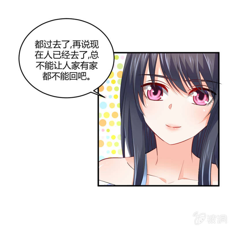 第90话  整容手术-第90话